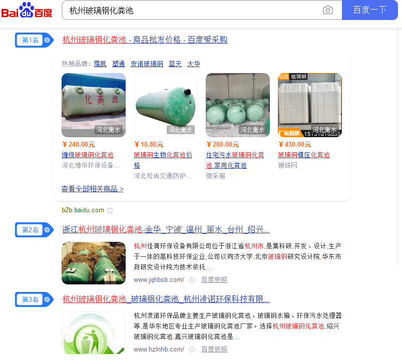杭州凌諾環(huán)保科技有限公司